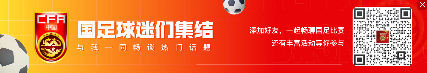 德转显示吴少聪成功和土超伊斯坦布尔续约,上赛季出战15场土甲