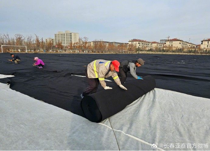 冬天真的来了！亚泰基地天然草坪加盖第二层“棉被”