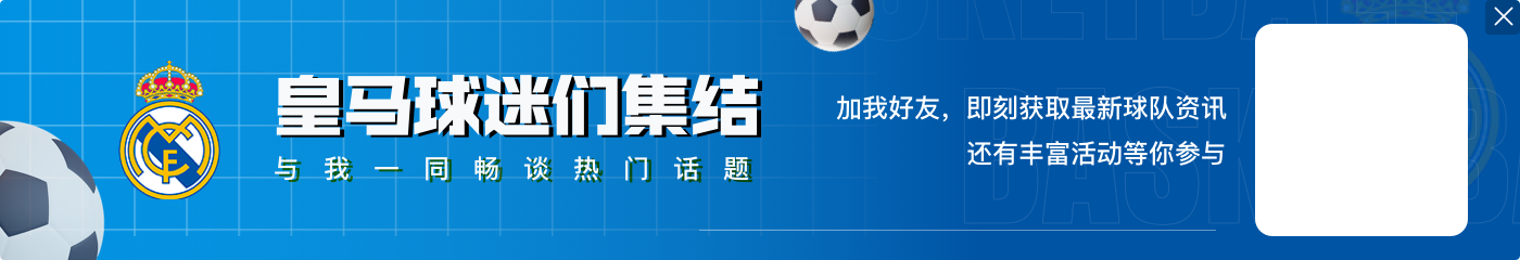 皇马3-1塞维利亚半场数据:射门10-4,射正5-2,控球率66%-34%