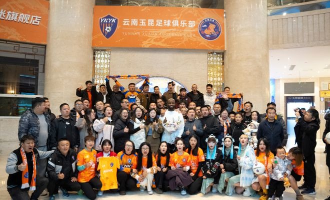 奥斯卡已抵达云南玉昆俱乐部驻地，球迷热烈欢迎
